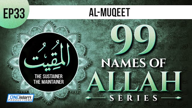 Ep 33 | Al-Muqeet