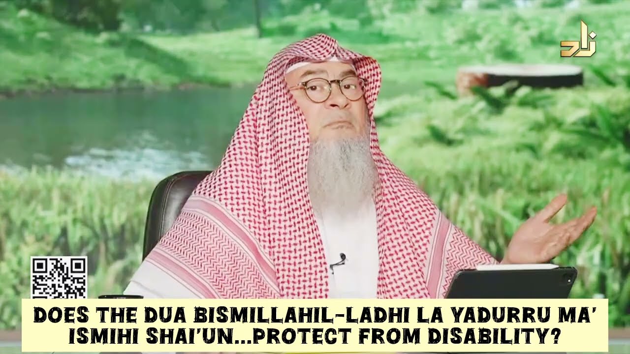 Did The Dua 'Bismillahilladi La Yadurruhmaismihi Shaiun' Protect From Disability