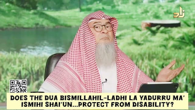 Did The Dua 'Bismillahilladi La Yadur...