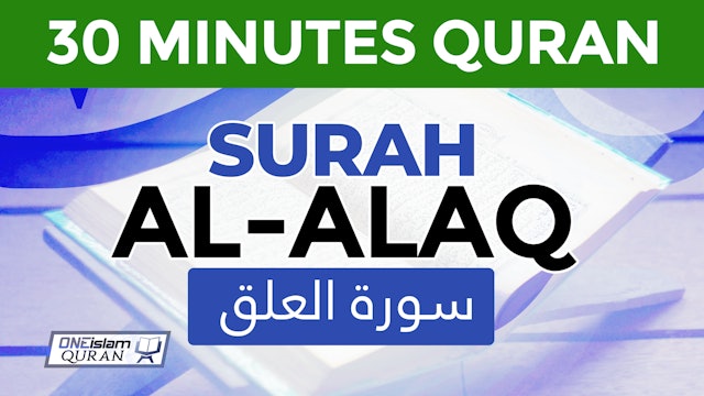 Surah Al-Alaq - 30 MINUTES QURAN