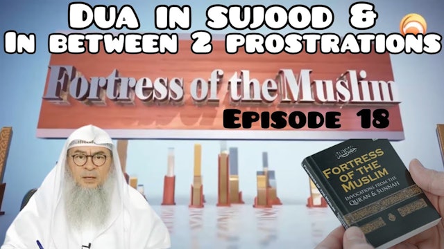 18 - Dua in sujood & in between two prostrations 