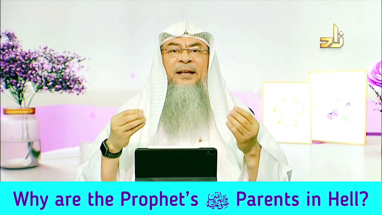 Why Are The Prophet's ﷺ‎ Parents In Hell?