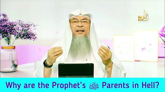 Why Are The Prophet's ﷺ‎ Parents In Hell?