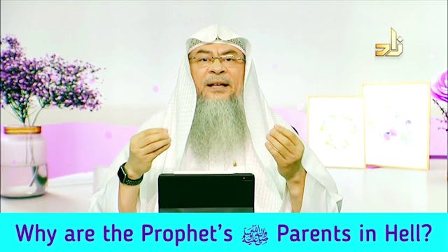 Why Are The Prophet's ﷺ‎ Parents In H...
