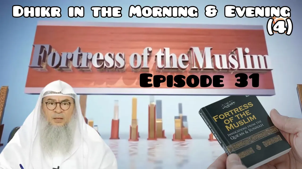31 - Dhikr in the Morning & Evening (4) - Fortress Of The Muslim Series ...