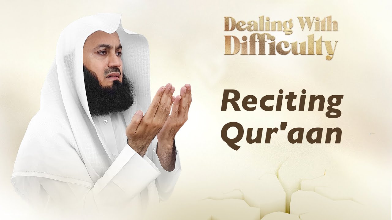 Reciting the Qur'an