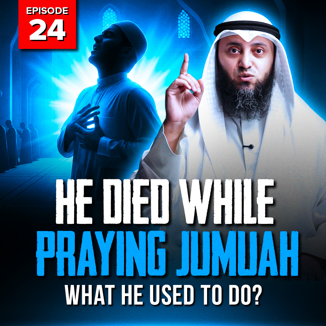 He Died While Praying Jumuah, What He Used To Do? | EP24 | S2