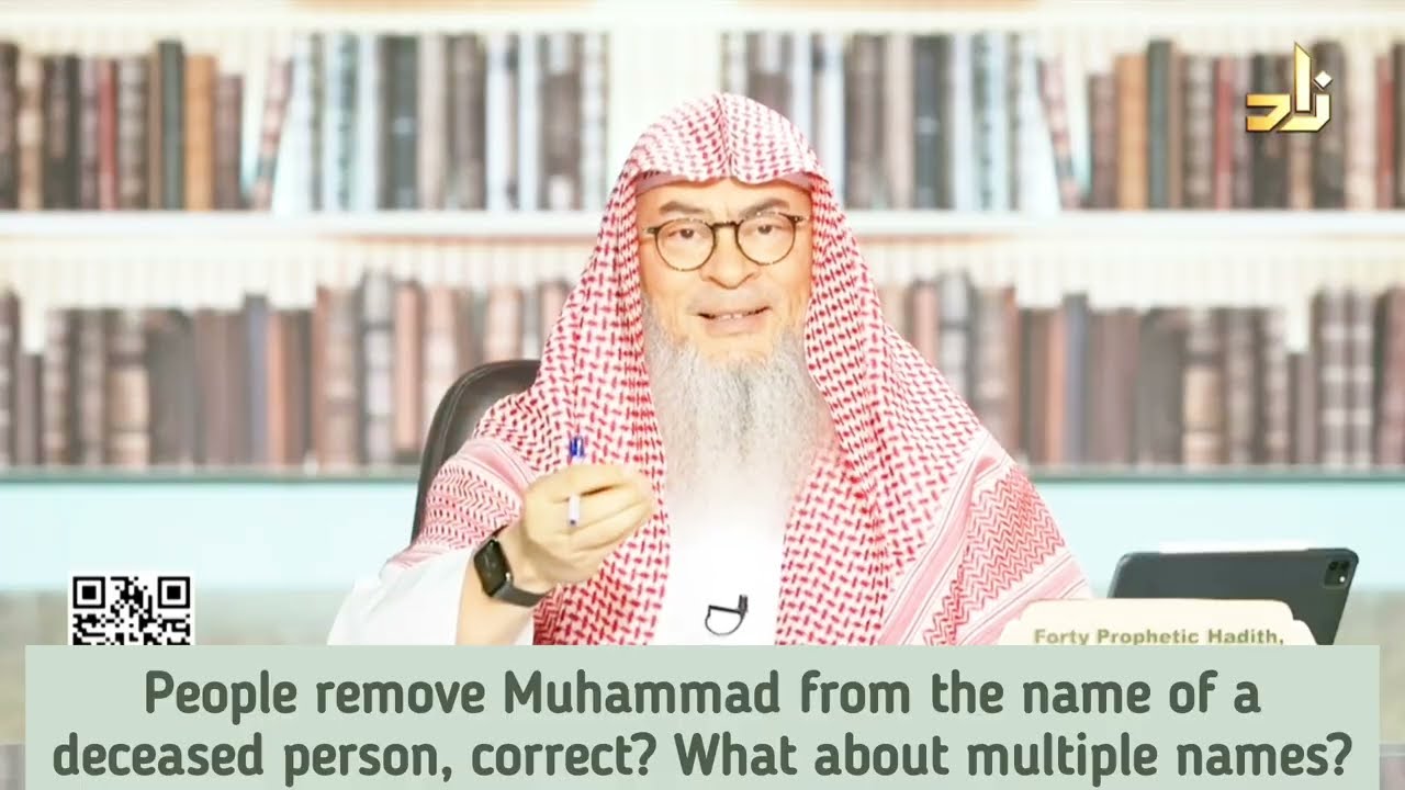 Removing Muhammad from the name of a deceased person ! What about multiple names