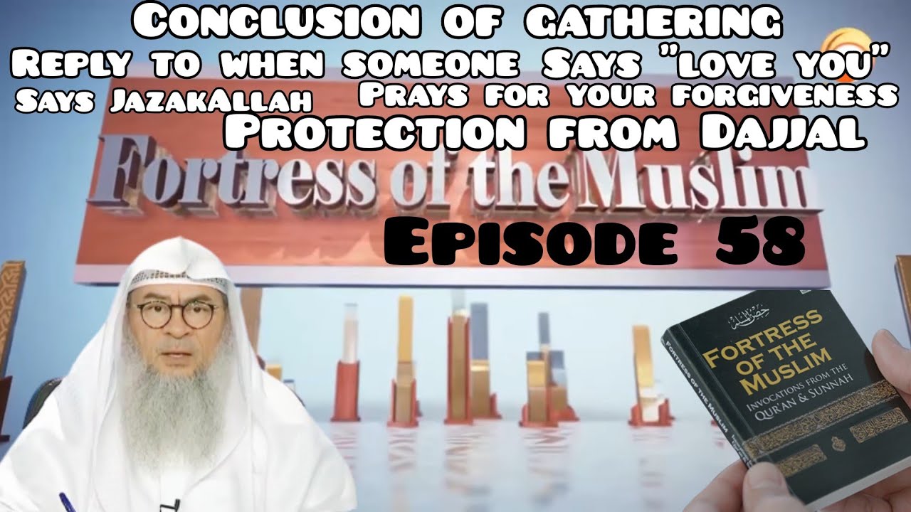 58 - Protection from Dajjal JazakAllah, Forgiveness, Love you Reply