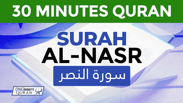 Surah Al-Nasr - 30 MINUTES QURAN