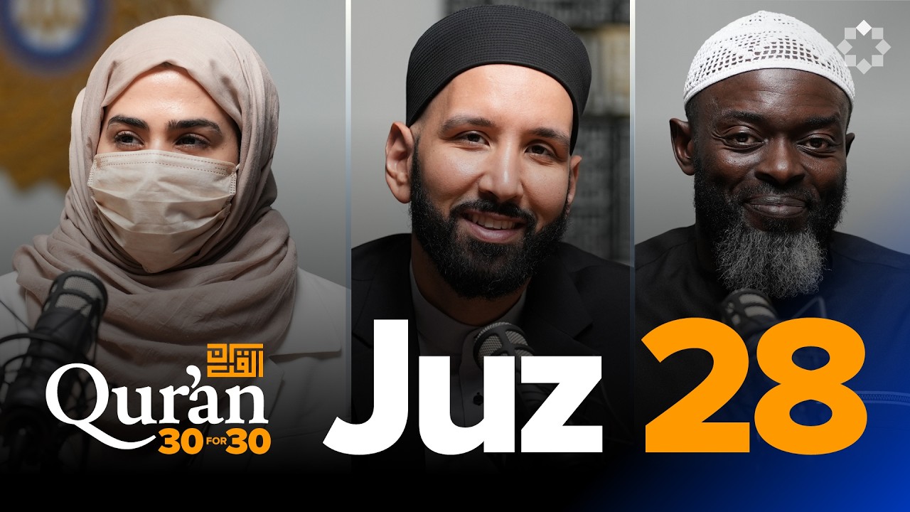 EP28 | How To Truly Be Conscious Of Allah | Juz 28 | Qur'an 30 for 30 S7
