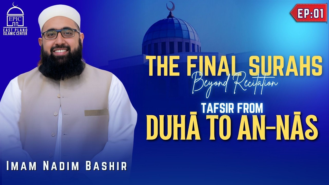 EP1 | The Final Surahs Beyond Recitation | Tafsir From Duha To An-Nas