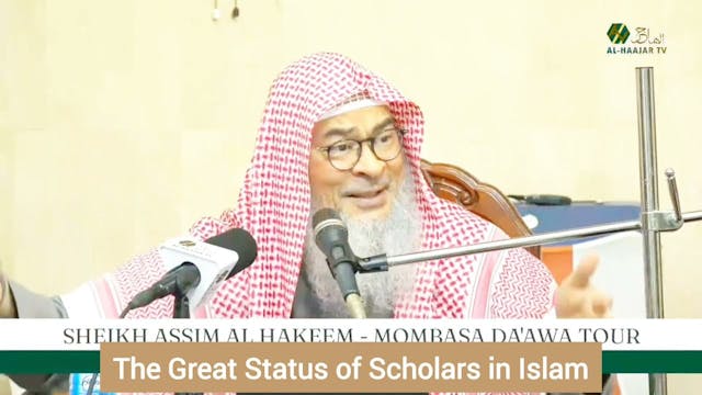 The great status of Scholars in islam