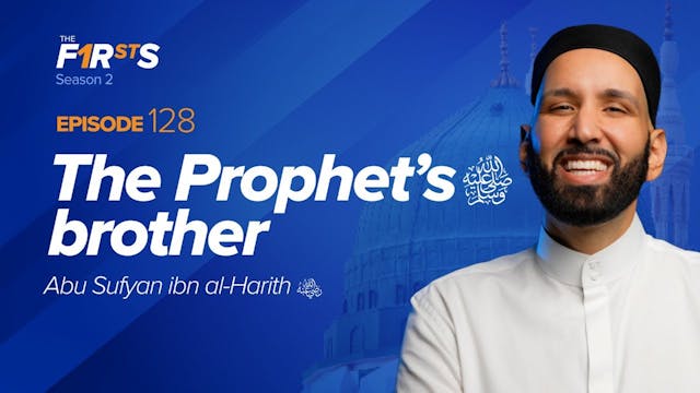 The Prophet (SAW)’s Brother Abu Sufya...