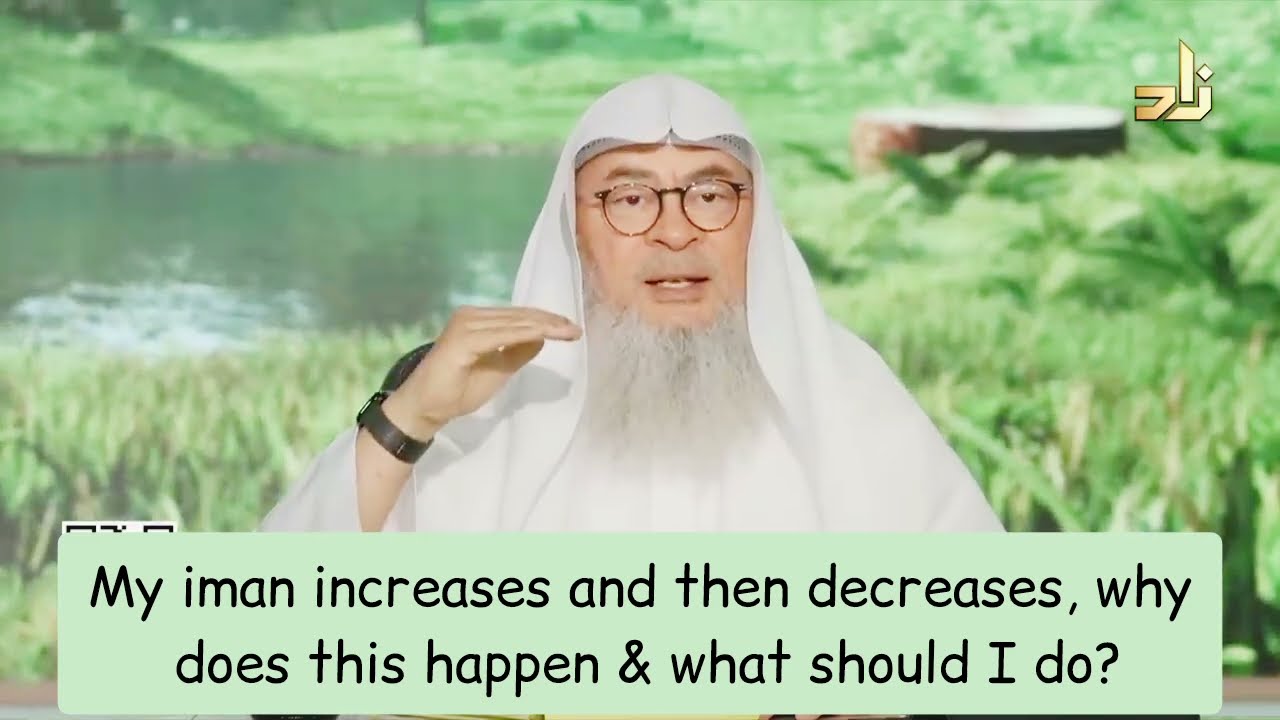 My Iman Increases & Then Decreases, Why Does It Happen & What Should I Do?