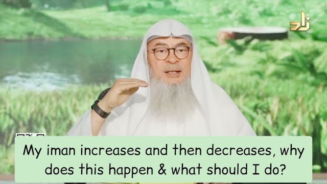 My Iman Increases & Then Decreases, W...