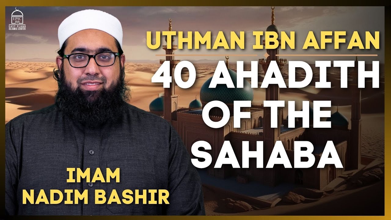 Uthman Ibn Affan (RA) - 40 Ahadith Of The Sahaba