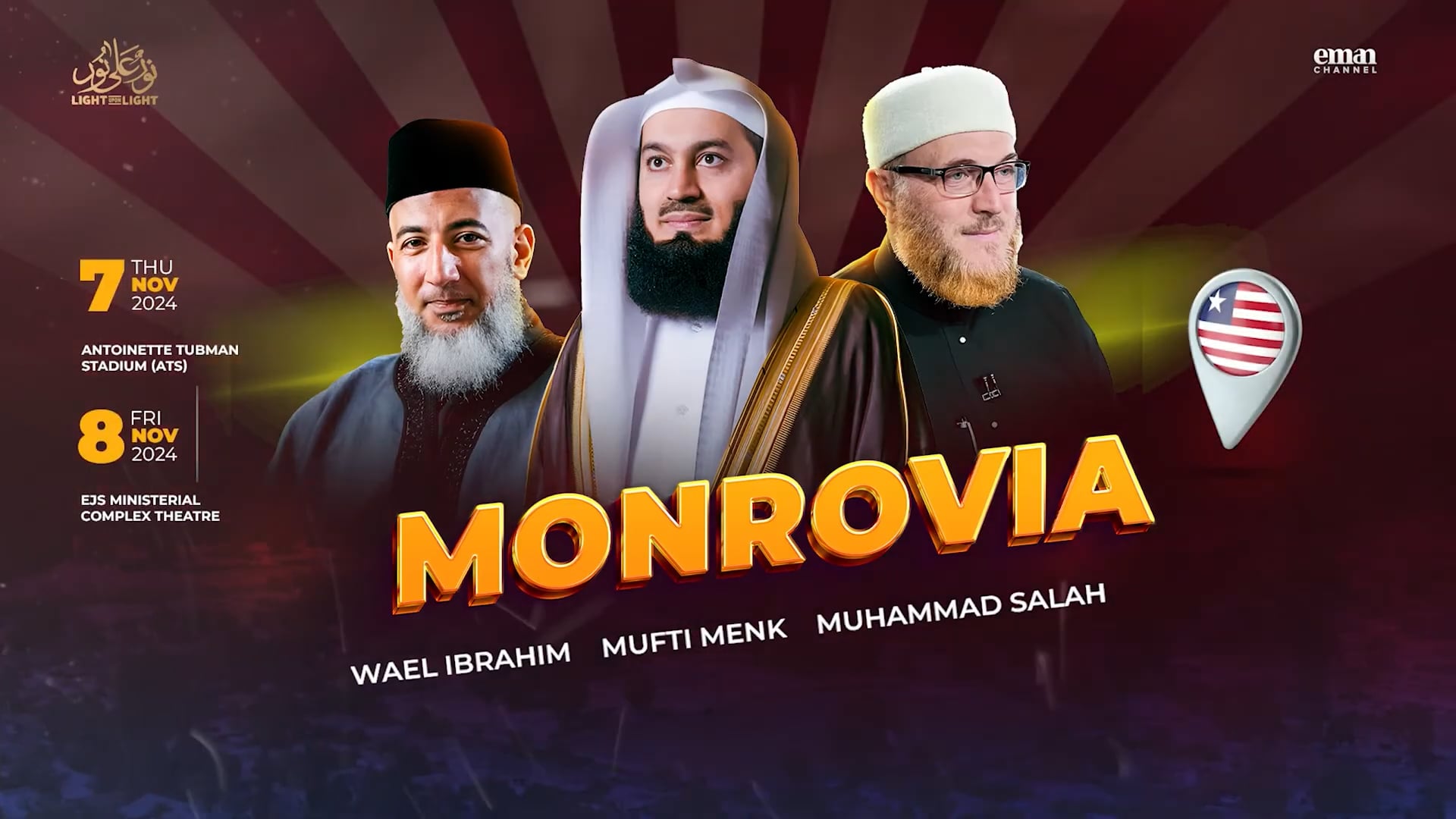 NEW - Learn To Pray For Each Other - Mufti Menk - Liberia 2024