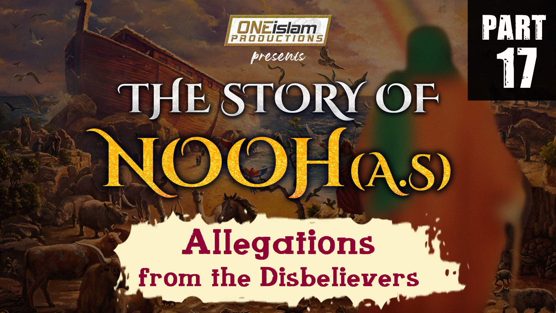 Allegations from the disbelievers | PART 17
