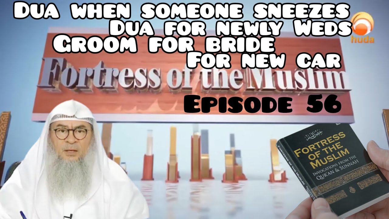 56 - Dua when you sneeze, For newly weds Groom for bride New Car