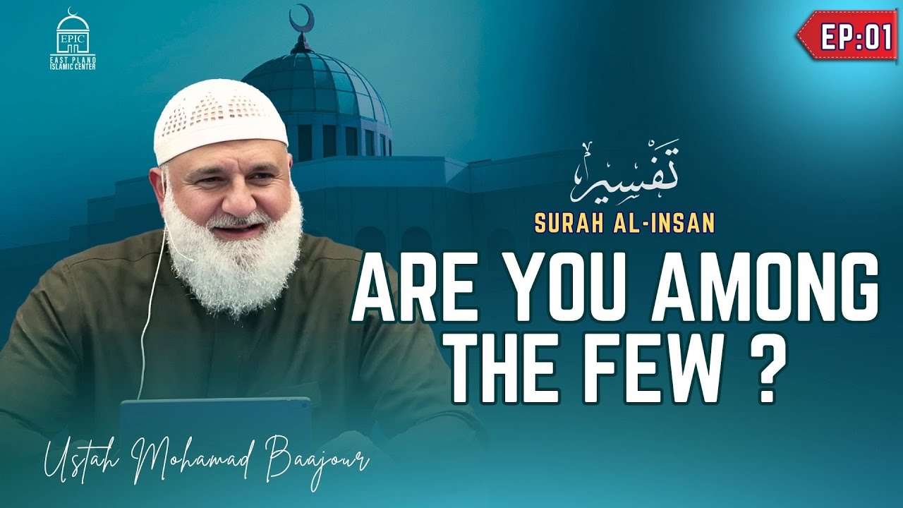 Are You Among The Few - Tafseer Surah Al-Insan - EP 1