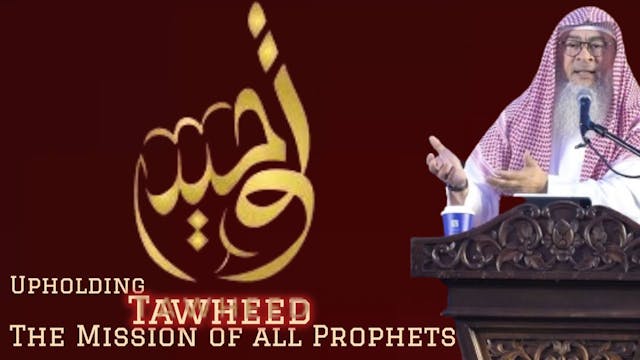 Upholding Tawheed - The Mission of al...