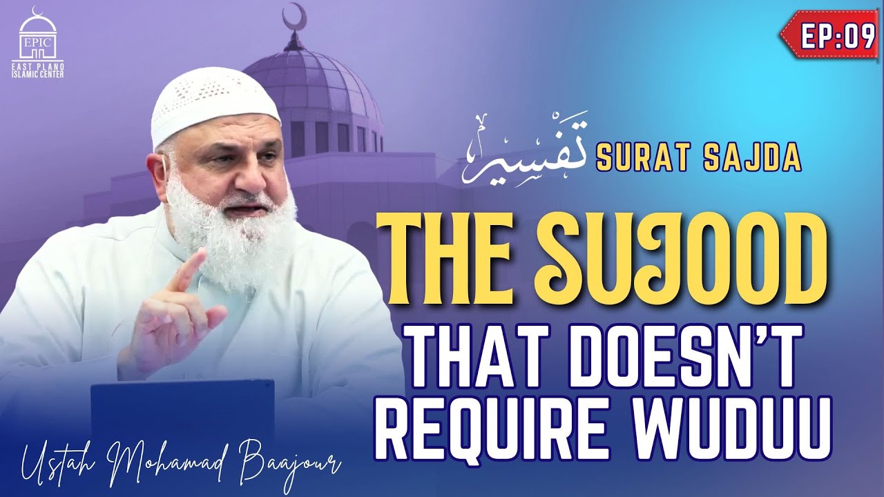 The Sujood That Doesn't Require Wuduu!! - EP 09 - Tafseer Surat Sajdah
