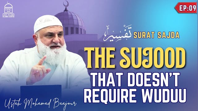 The Sujood That Doesn't Require Wuduu...