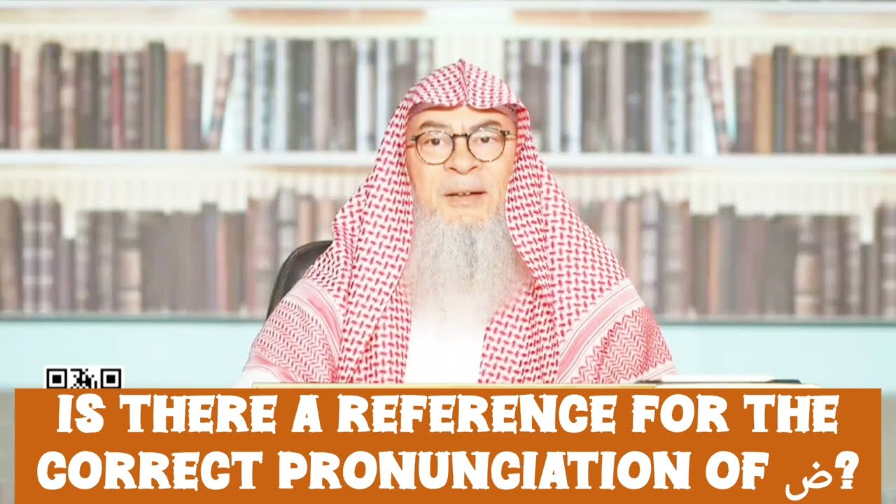 What's the proof or reference that ض is pronounced as daad & not Urdu zaad