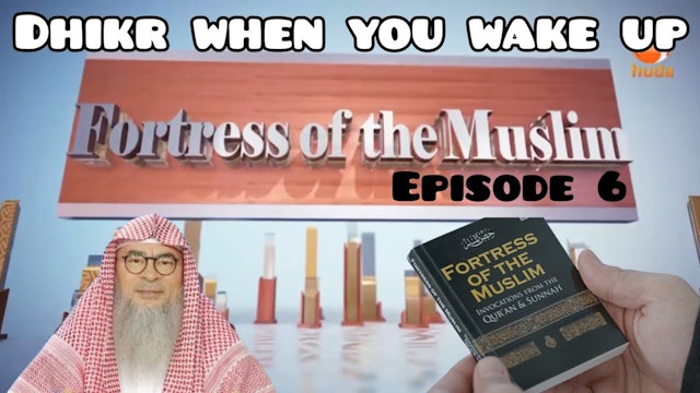 6 - Dhikr to say when you wake up