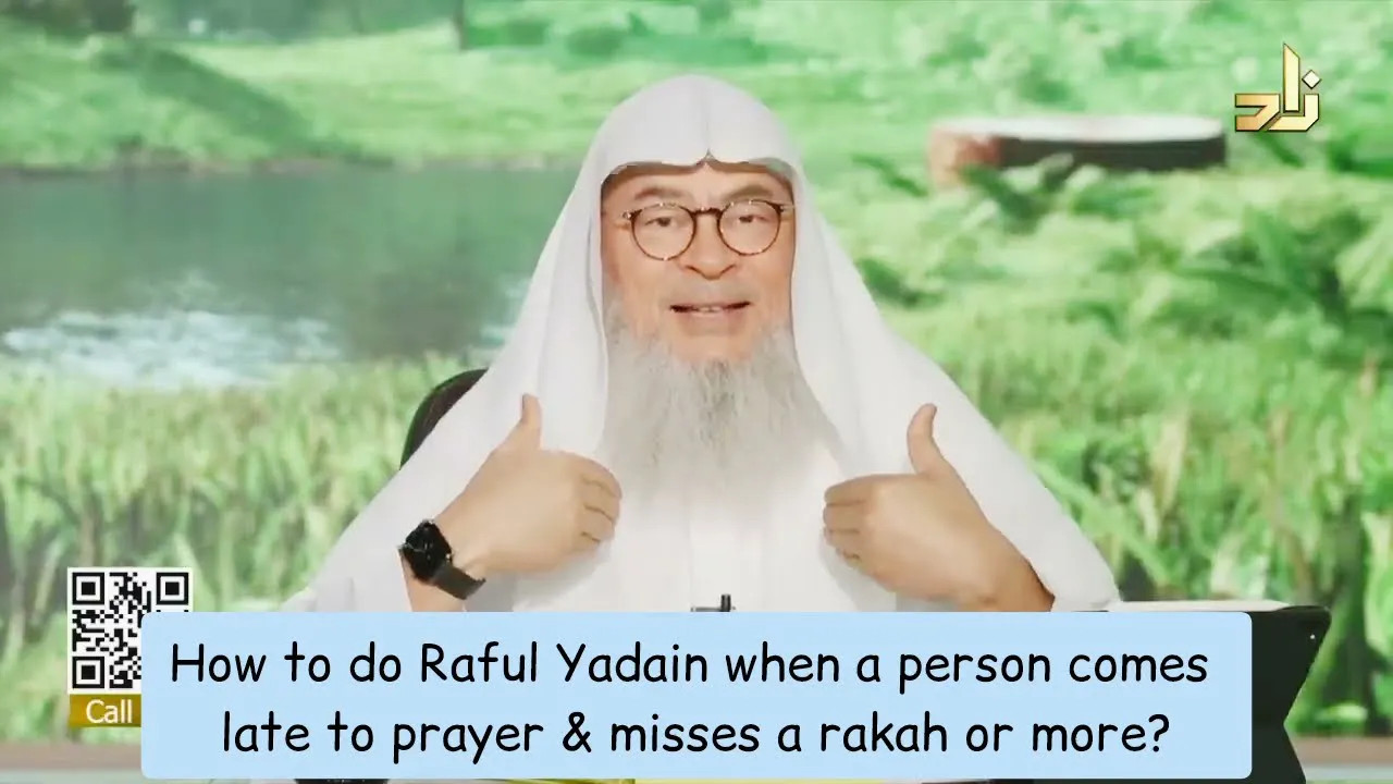 How To Do Raful Yadain When Person Comes Late To Prayer & Misses Rakah ...