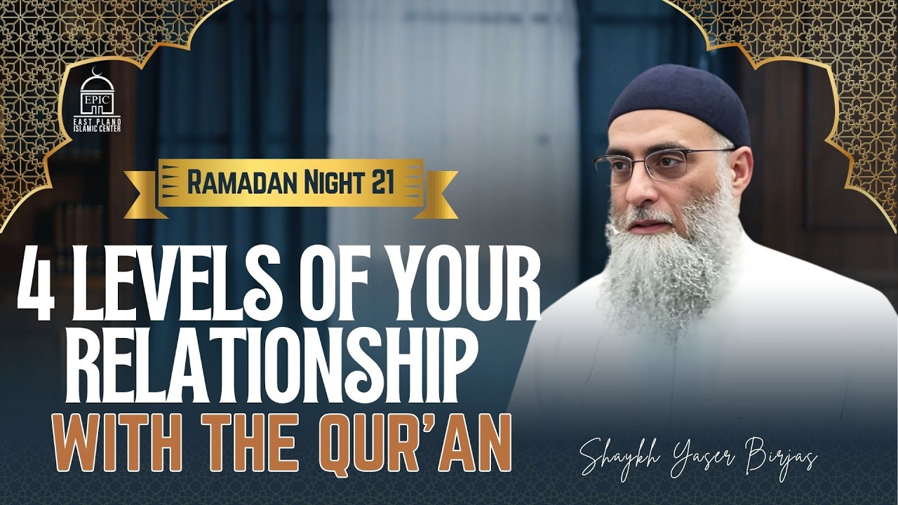 The 4 Levels Of Your Relationship With the Qur'an - Last 10 Nights Of Ramadan