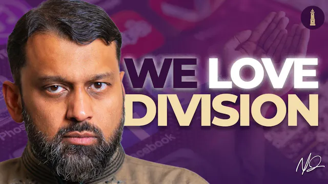 Division - Every Muslim's Middle Name