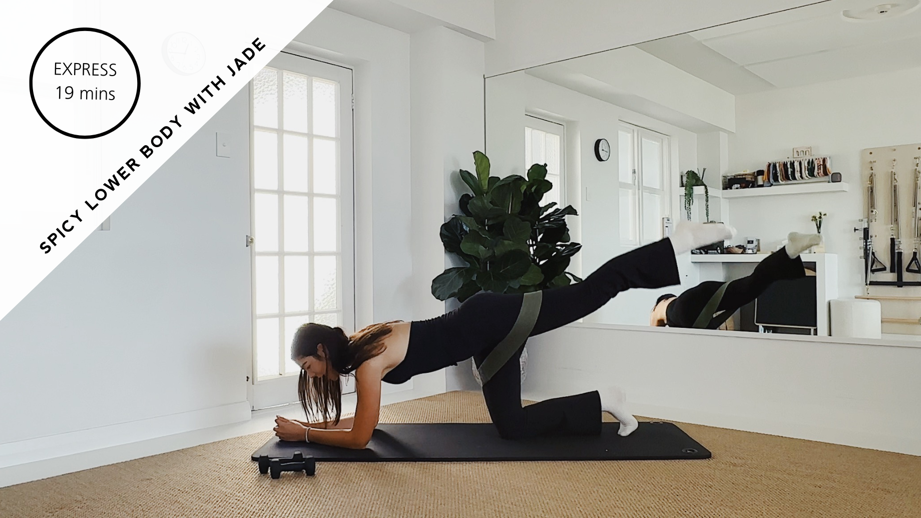 Spicy Lower Body with Jade 🌶️