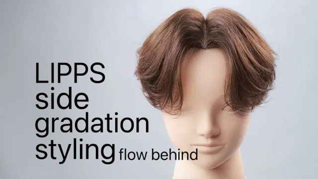 サイドグラデーションflow behind