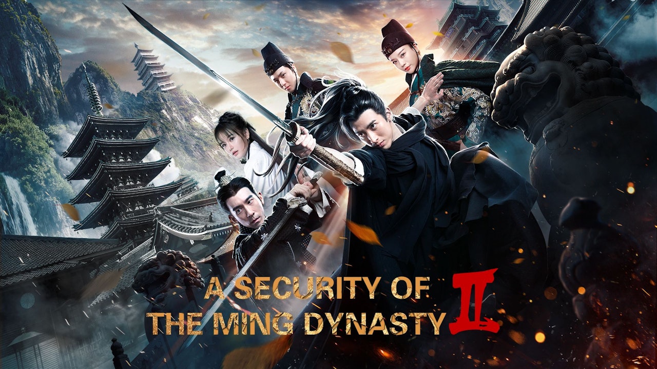 A Security of the Ming Dynasty 2