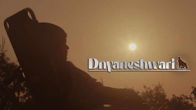 Dnyaneshwari