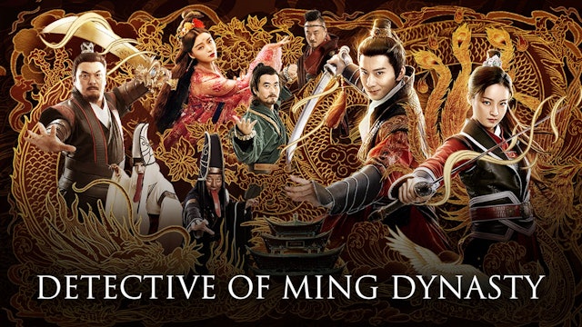Detective of Ming Dynasty