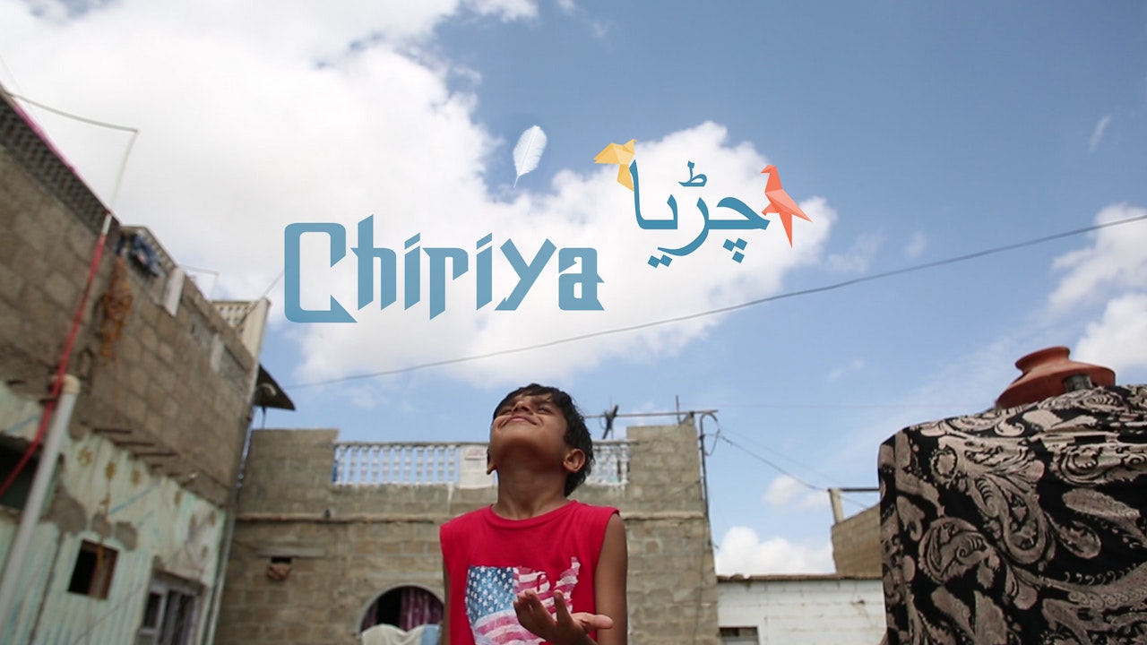 Chiriya