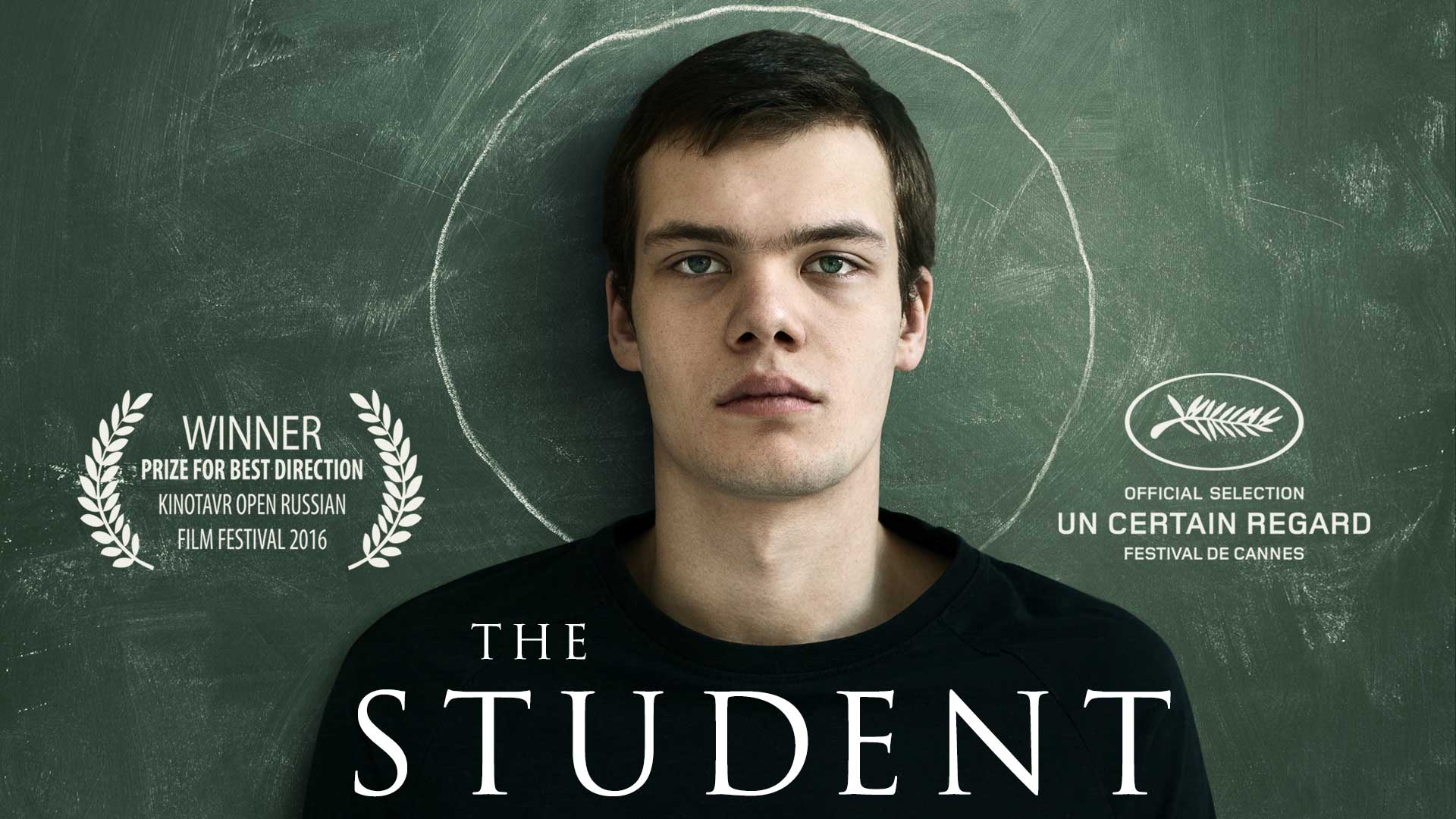 The Student Trailer