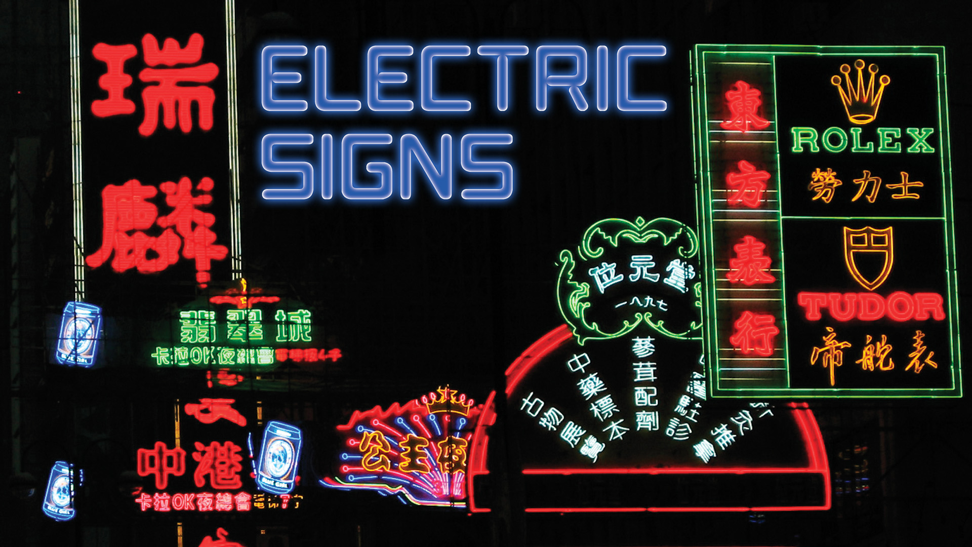 Electric Signs