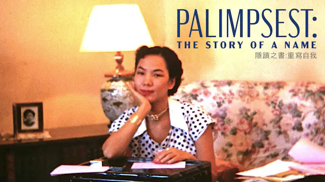 Palimpsest: The Story of a Name