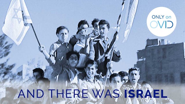 And There Was Israel