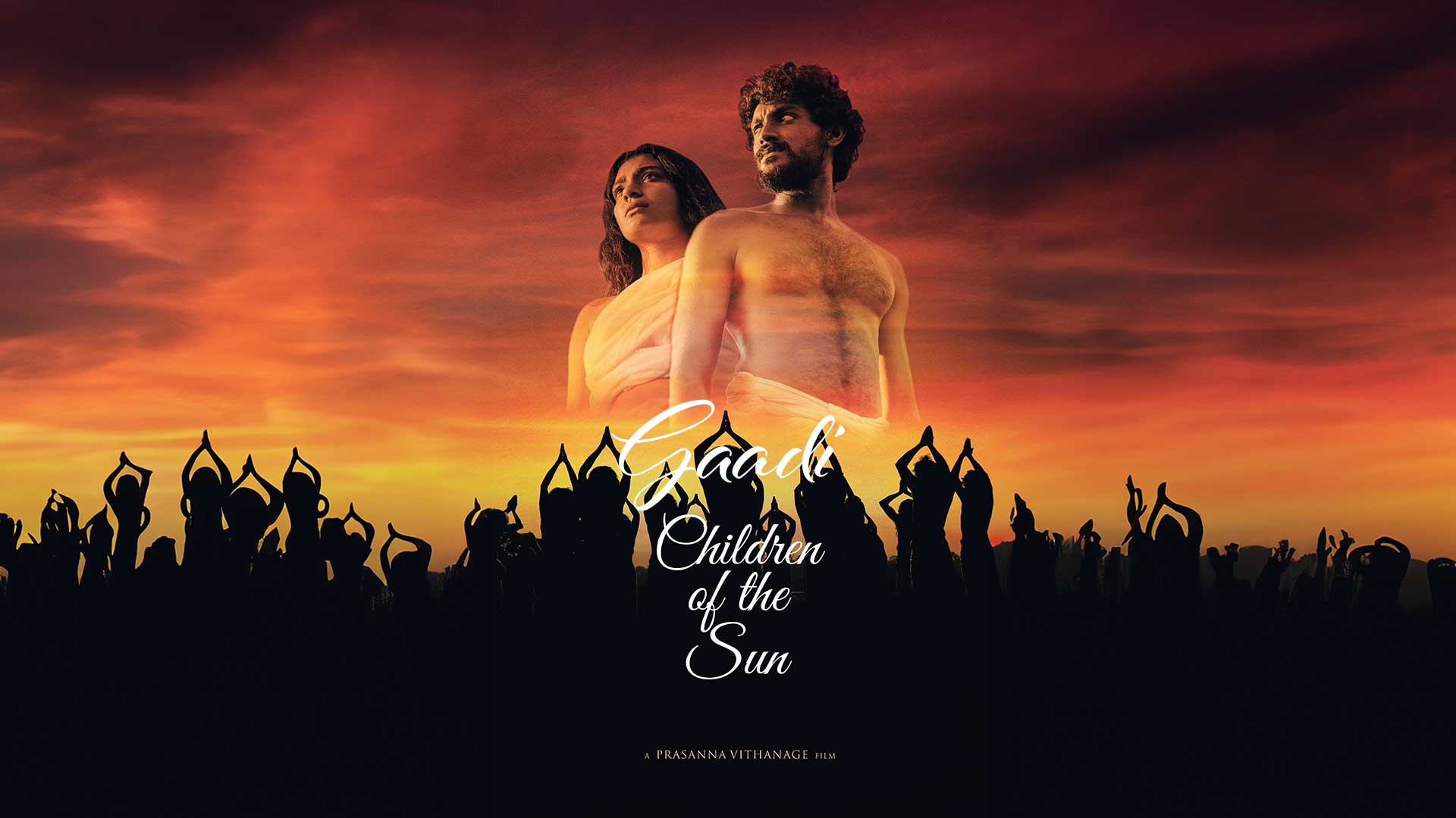 Gaadi - Children Of The Sun