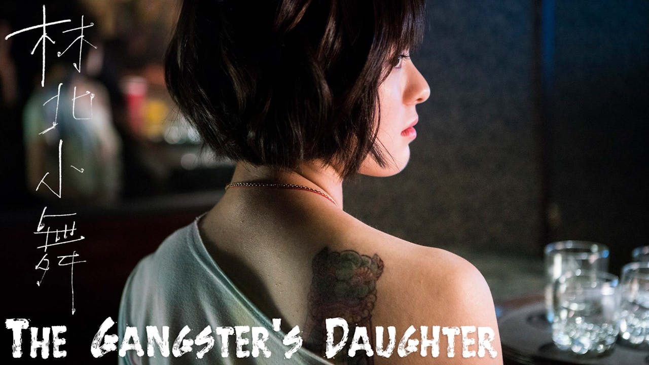 The Gangster's Daughter OVID.tv