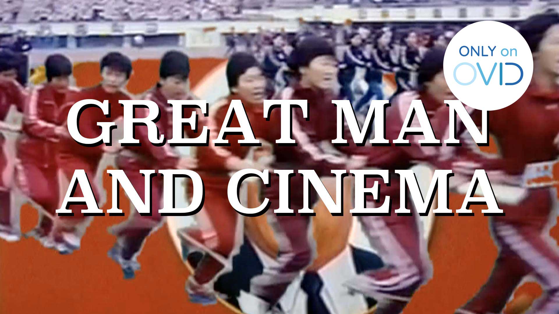 Great Man and Cinema (Jim Finn)