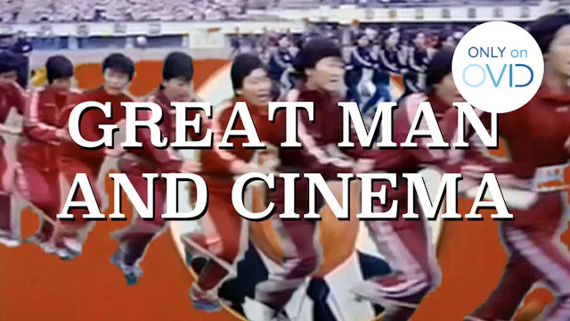 Great Man and Cinema (Jim Finn)