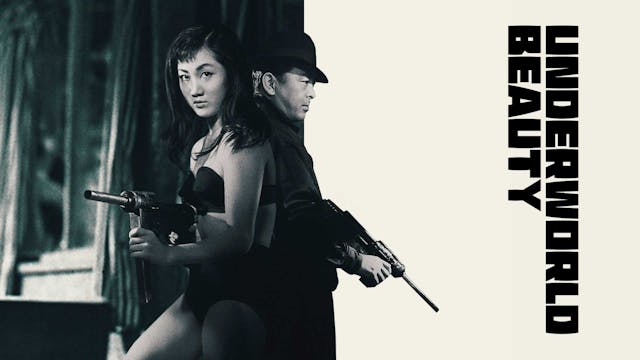 Underworld Beauty Trailer