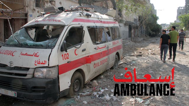 Ambulance (Mohamed Jabaly)