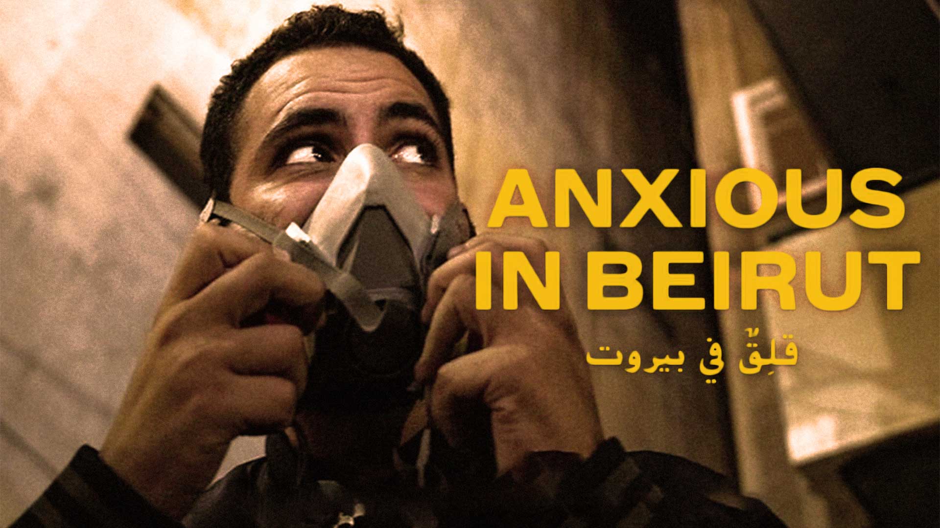 Anxious in Beirut